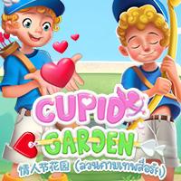 Cupid&#039;s Garden