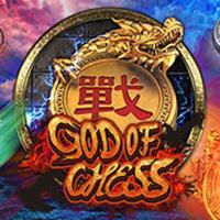 God of Chess