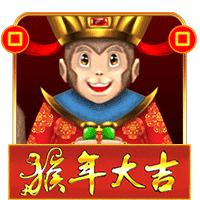 Year of the Monkey H5